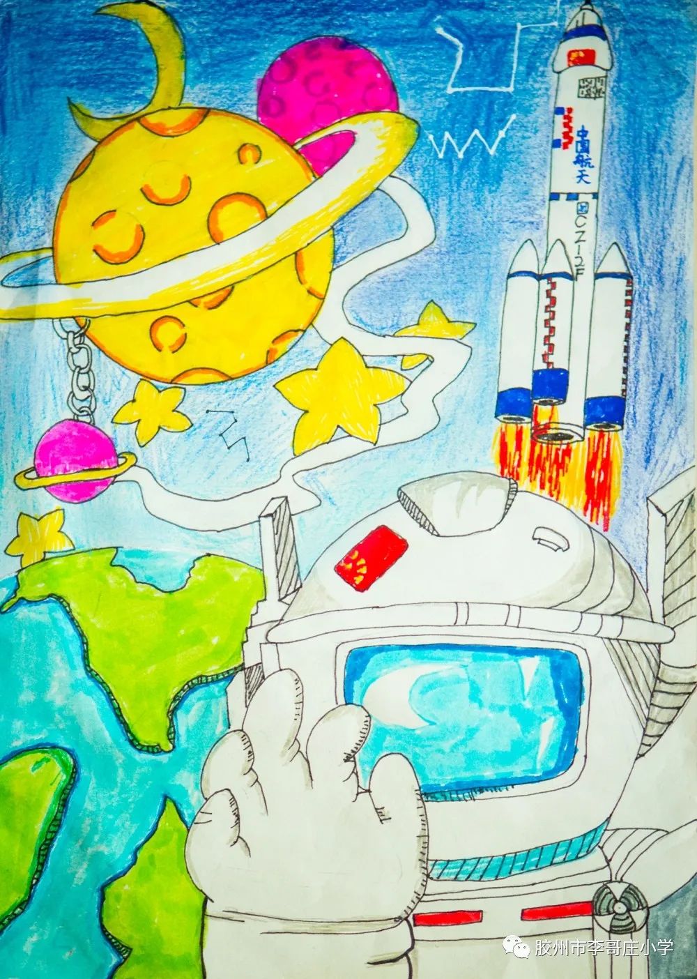 小学科普日——少年儿童科学幻想画一等奖作品-图2