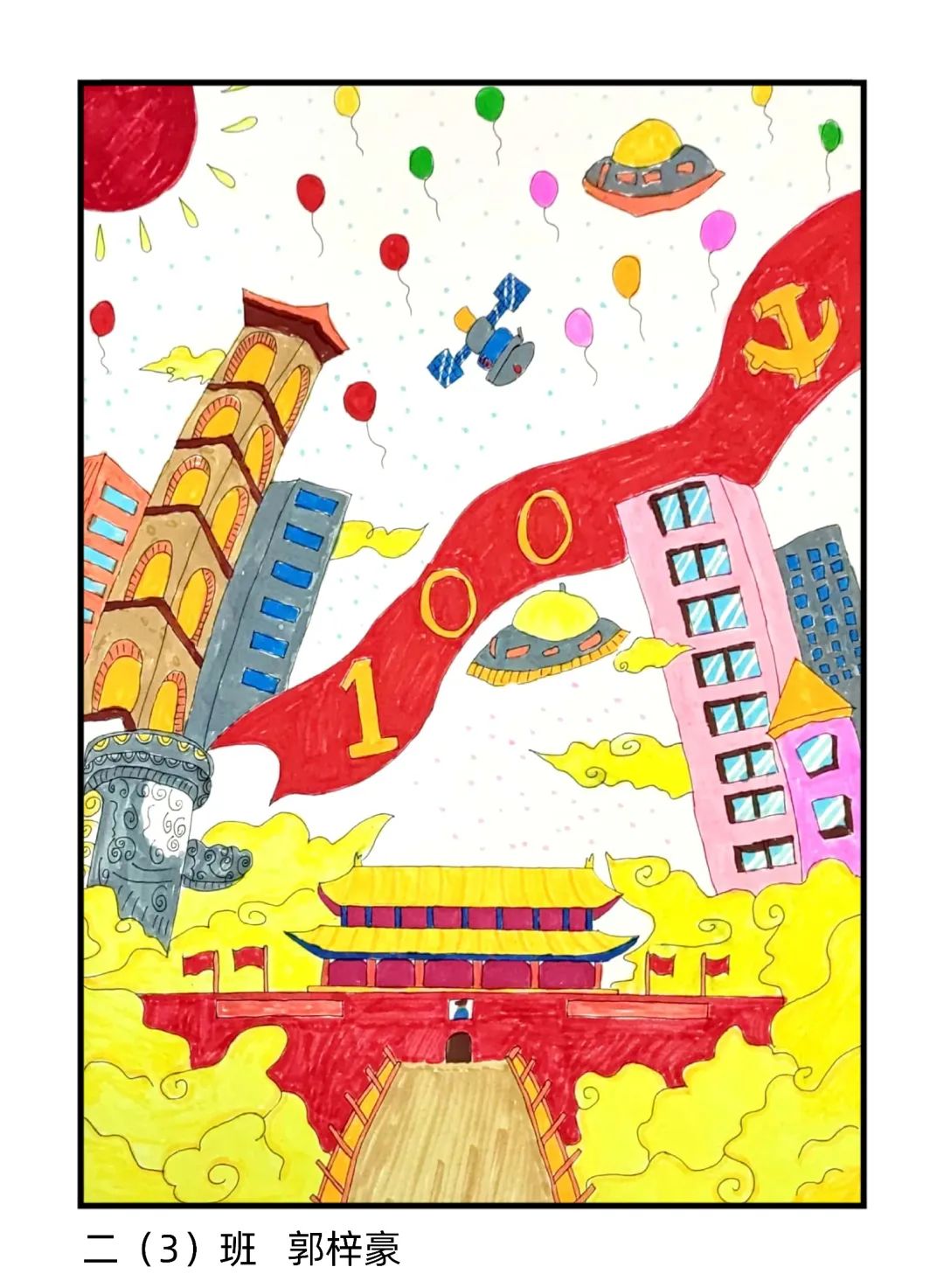 学党史听党话 永远跟党走 建党百年绘画精品-图4