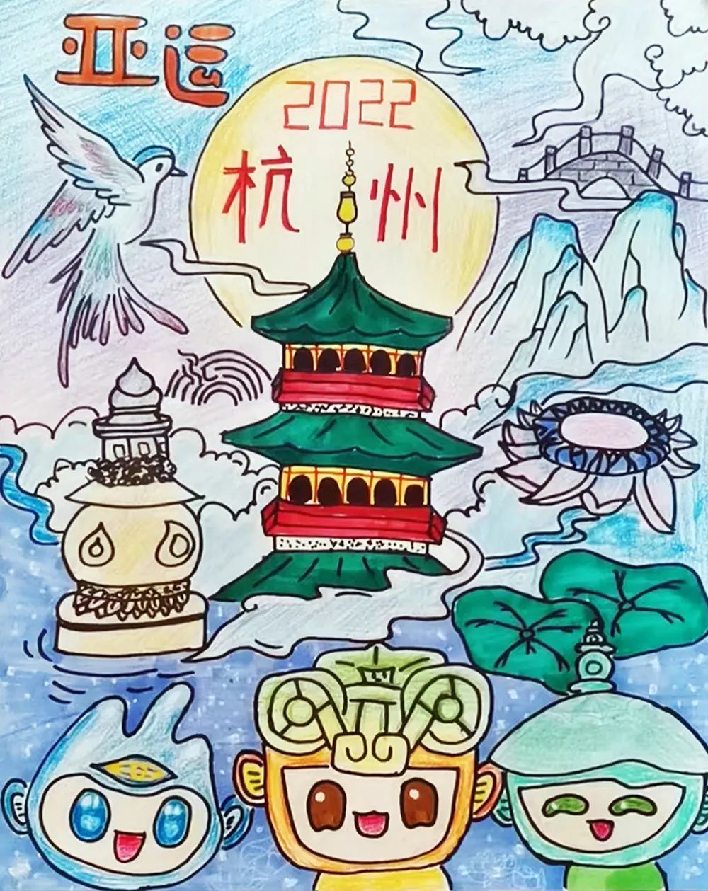 步骤4：《五彩亚运》