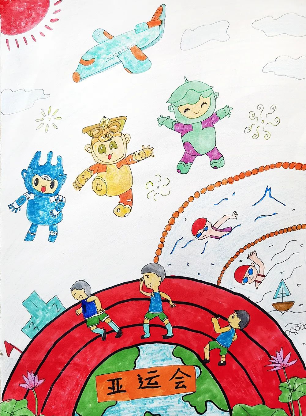 步骤2：《喜迎亚运会》