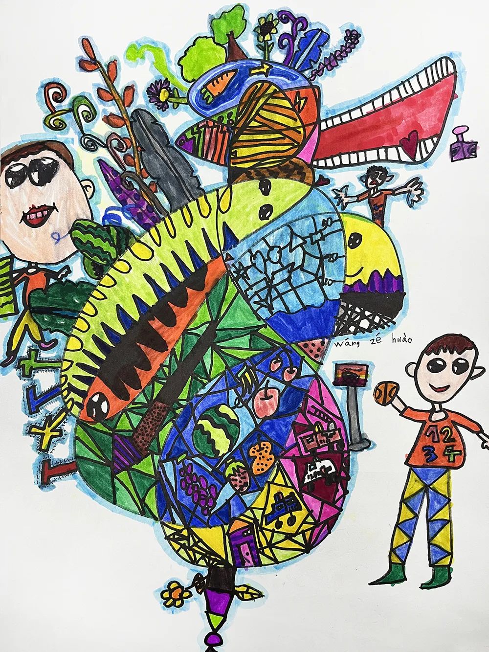 步骤5：《亚运会》