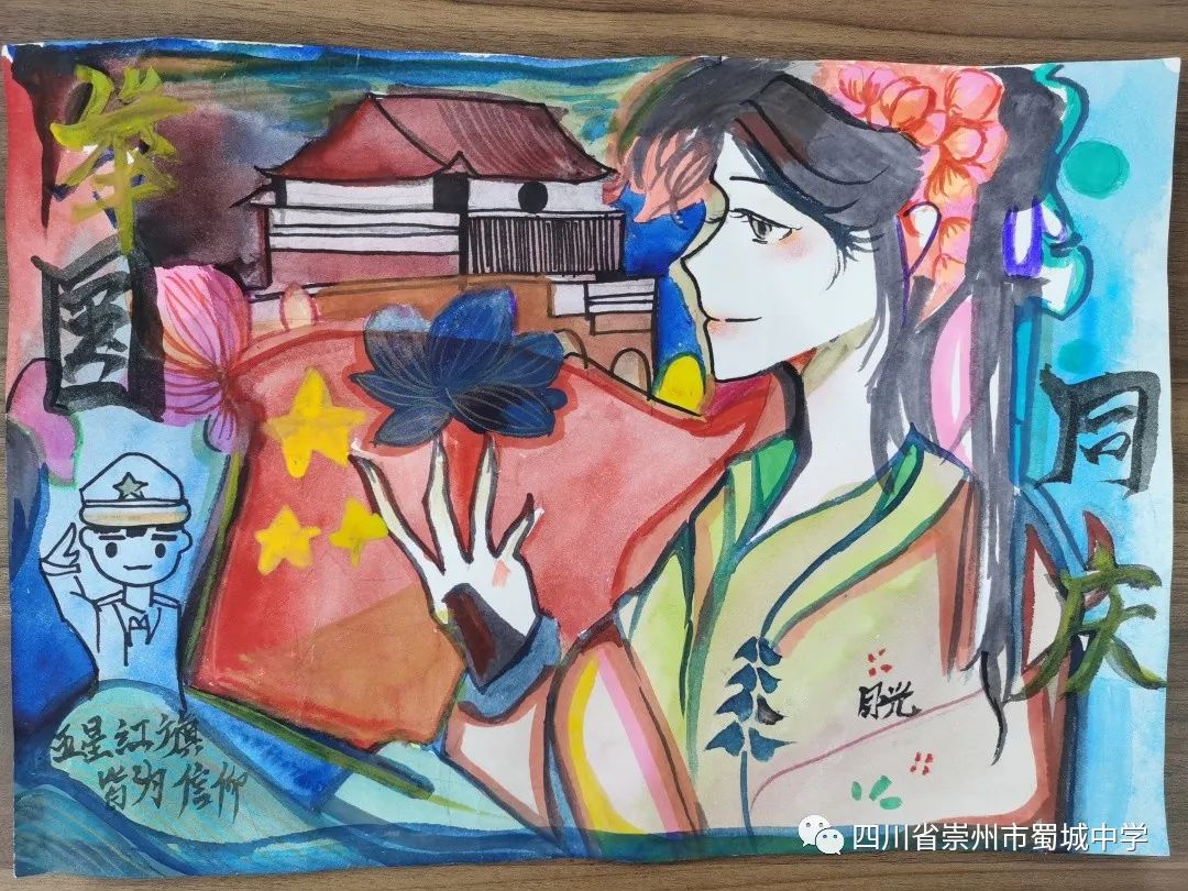 “喜迎二十大庆国庆 童心向党画中国”主题绘画作品-图11