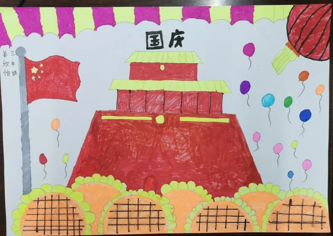 小学生“献礼二十大 画笔迎国庆”主题绘画作品-图5