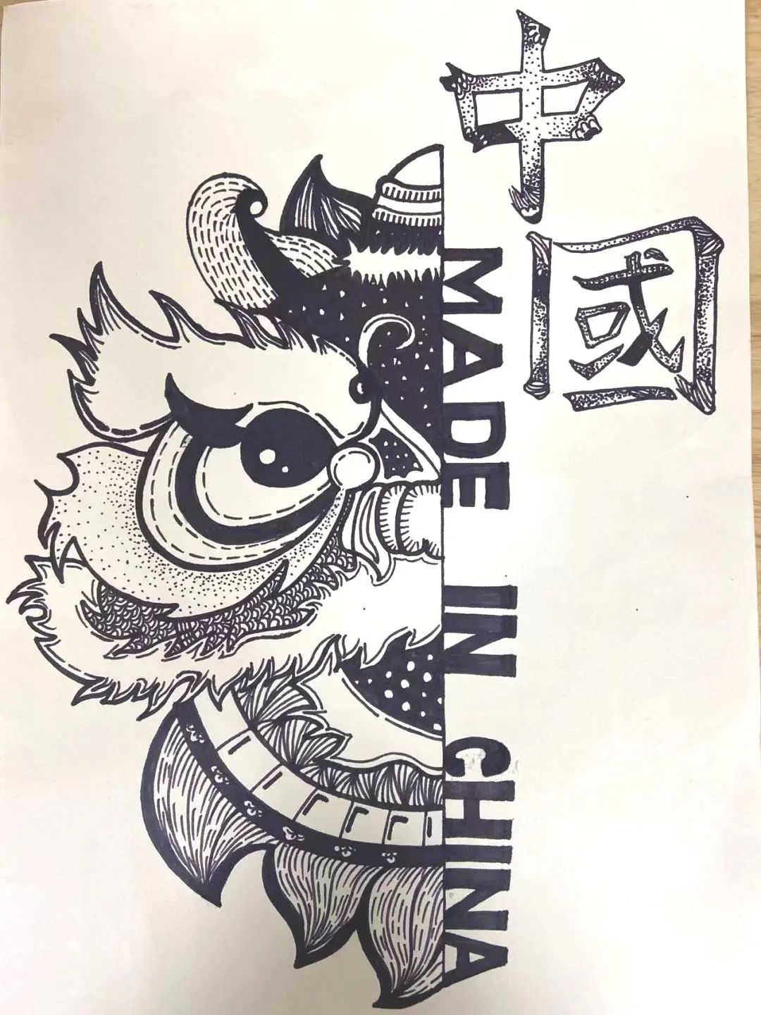 喜迎二十大 妙笔绘国庆-图7