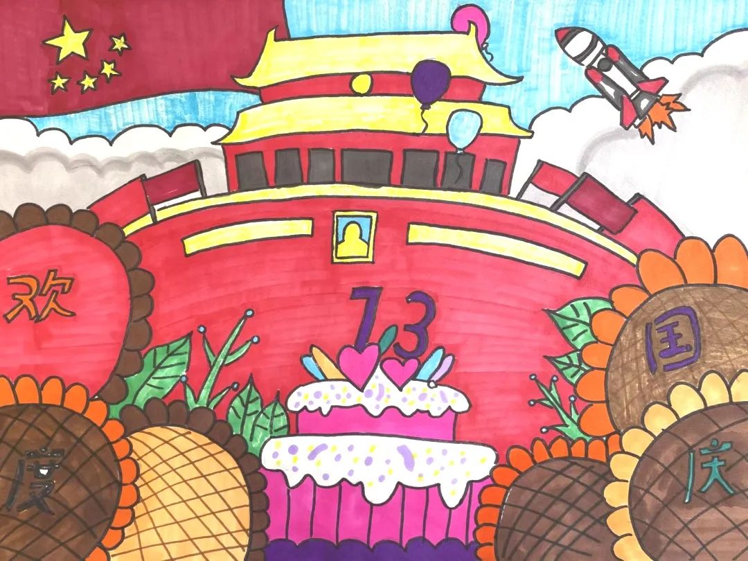 妙笔一支绘祖国，盛世华诞耀中华-图4