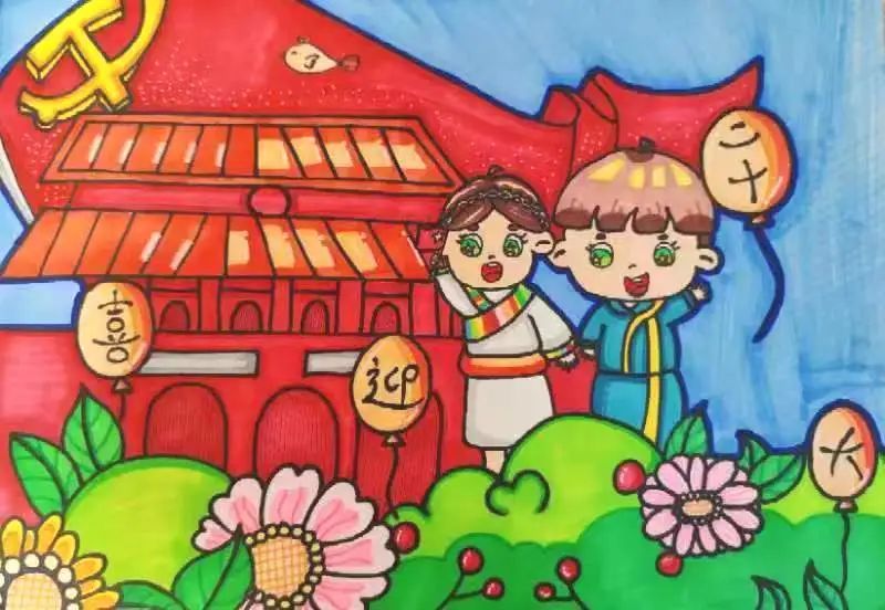 喜迎二十大 妙笔绘国庆 简单的喜迎二十大儿童画作品-图2