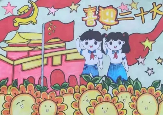 喜迎二十大 妙笔绘国庆 简单的喜迎二十大儿童画作品-图4