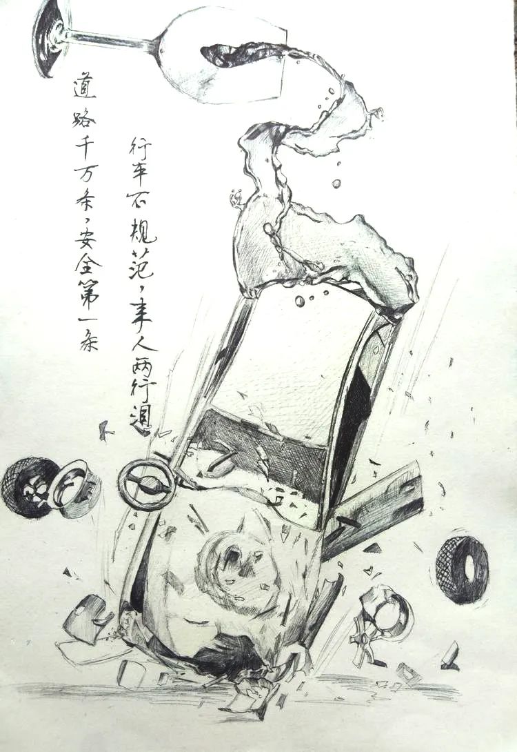 “童心绘安全”主题绘画作品-图4
