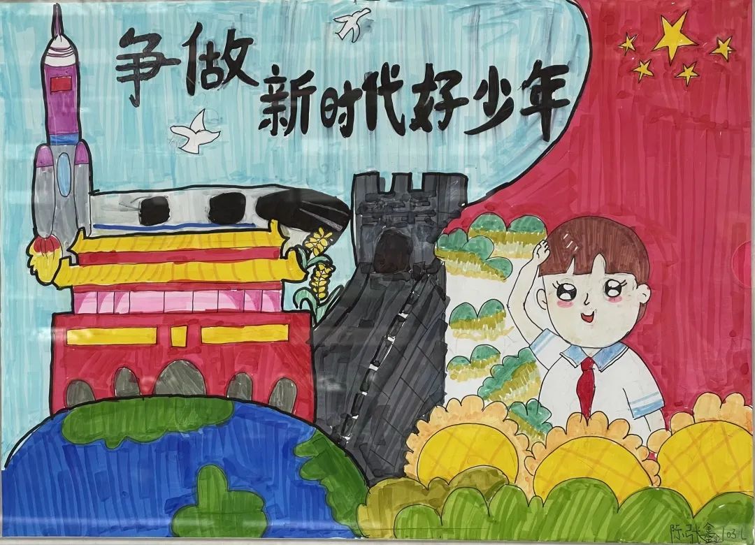 三年级喜迎二十大主题绘画获奖作品-图5