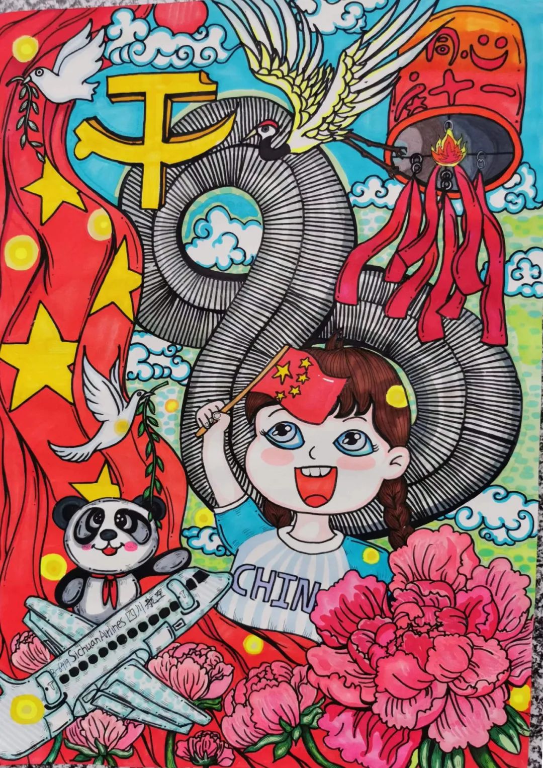 7年级喜迎二十大主题绘画一等奖