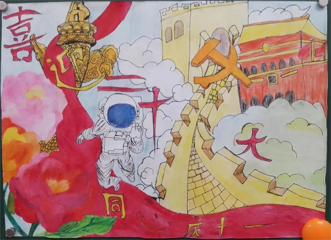 “喜迎国庆节 礼赞二十大”主题儿童画（8张）-图4
