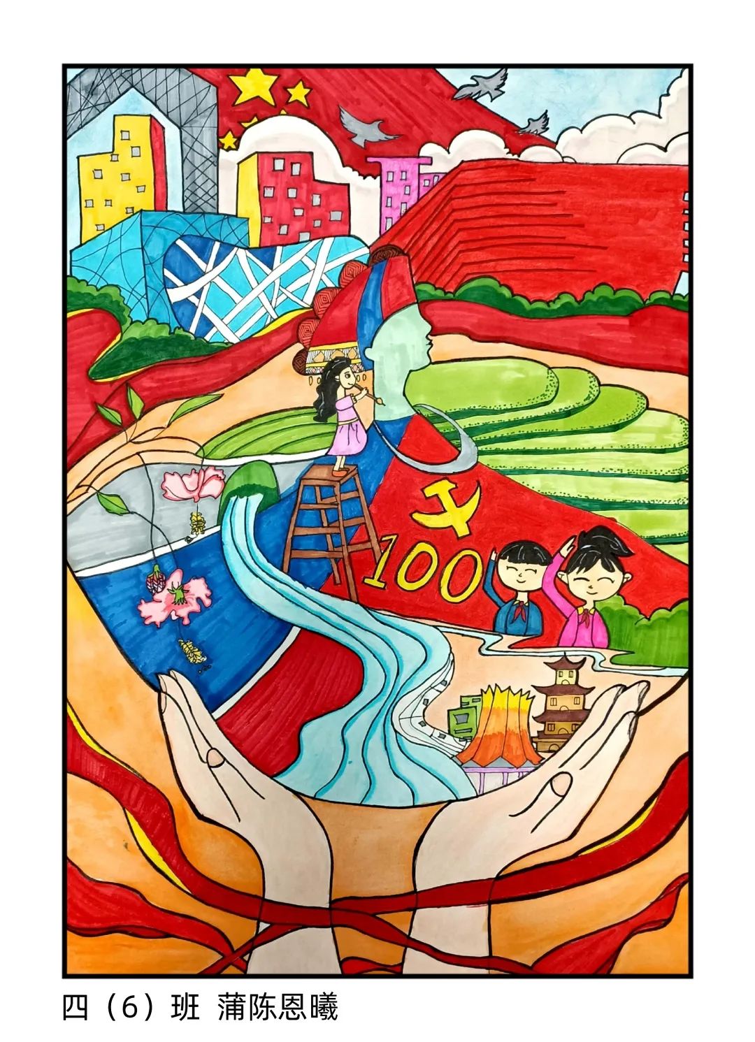 2022年建国73周年国庆主题绘画优秀作品-图3