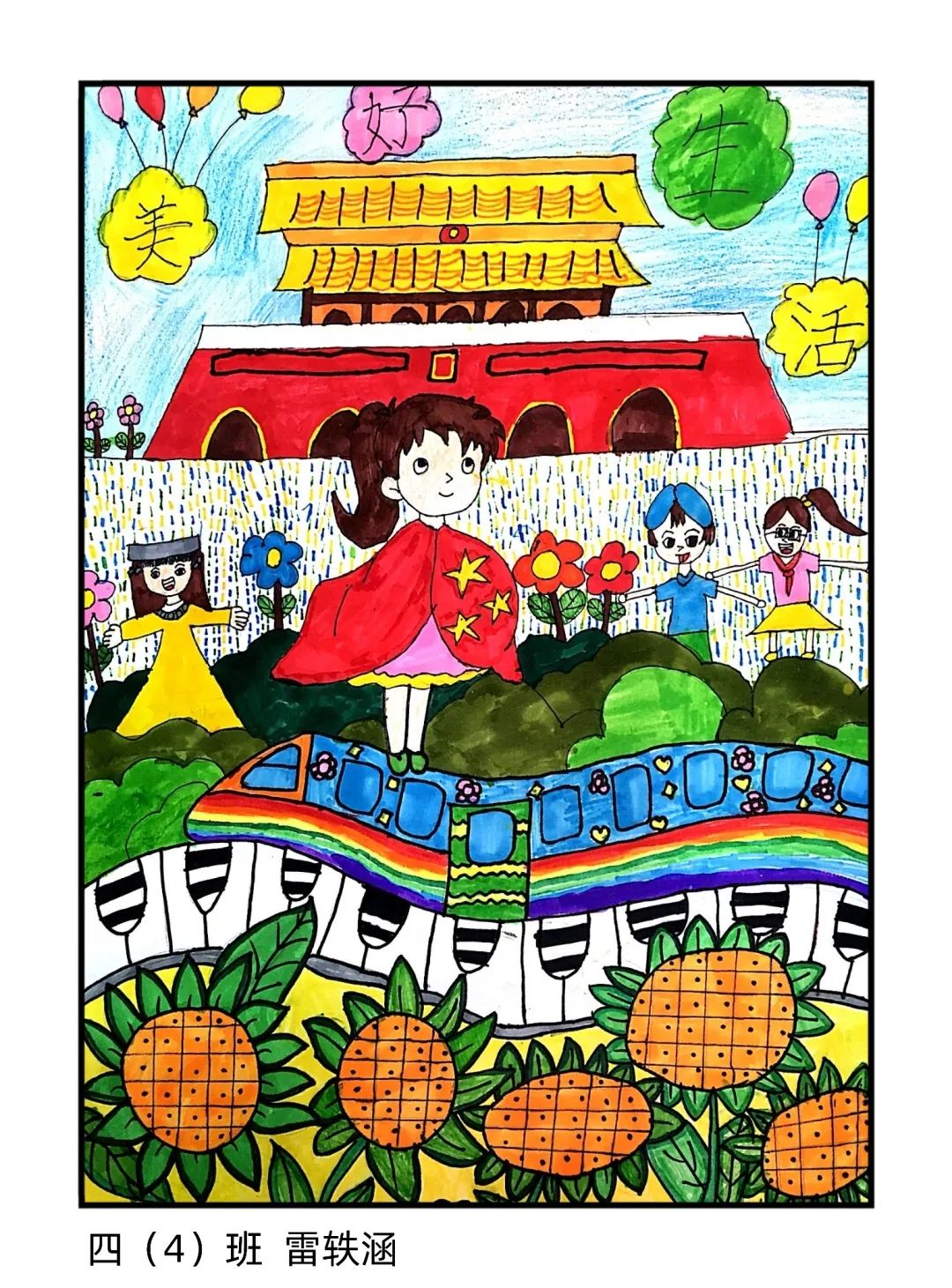 庆建党百年 永远跟党走 建党主题绘画欣赏-图1