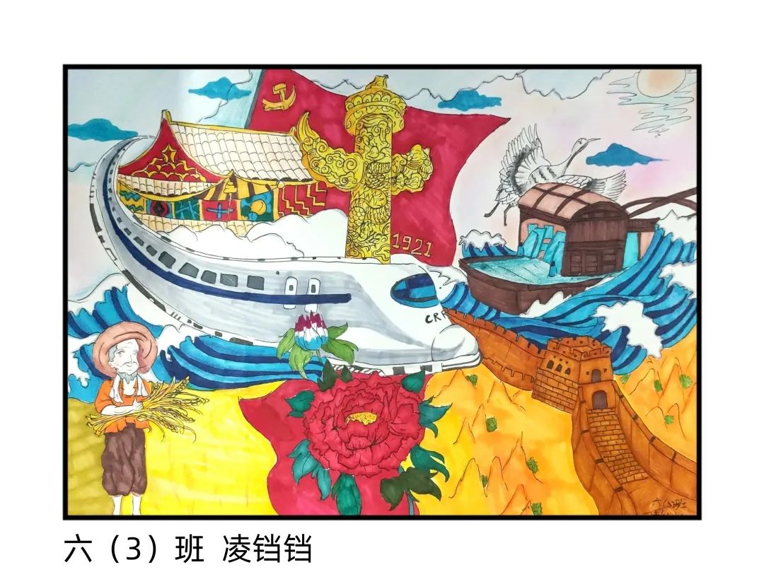 小学生七一建党节绘画简单漂亮-图1