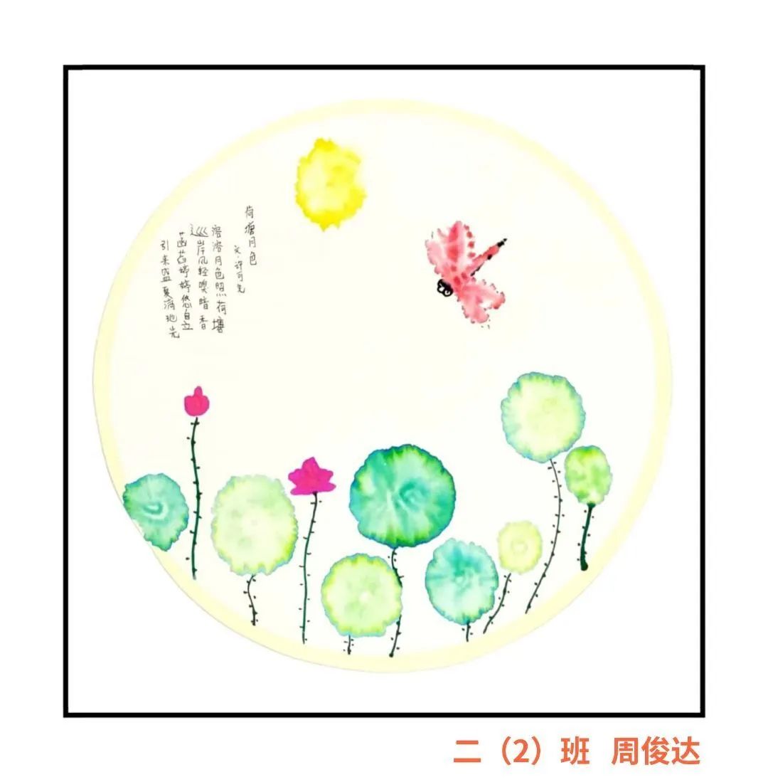 小学生创意儿童绘画优秀作品展示-图4