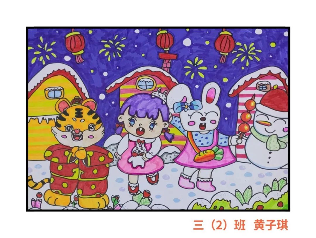 最美系列之儿童创意设计作品一等奖-图4