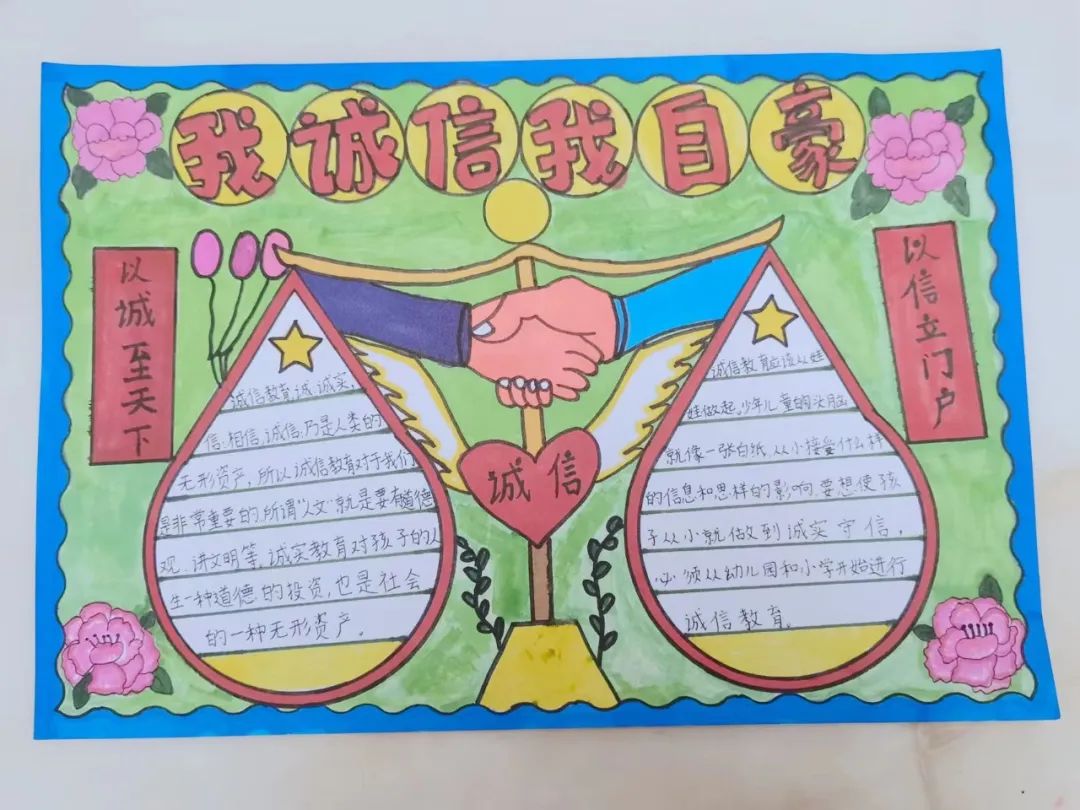 “喜迎二十大 争做理财小能手”金融知识手抄报简单又好看-图4