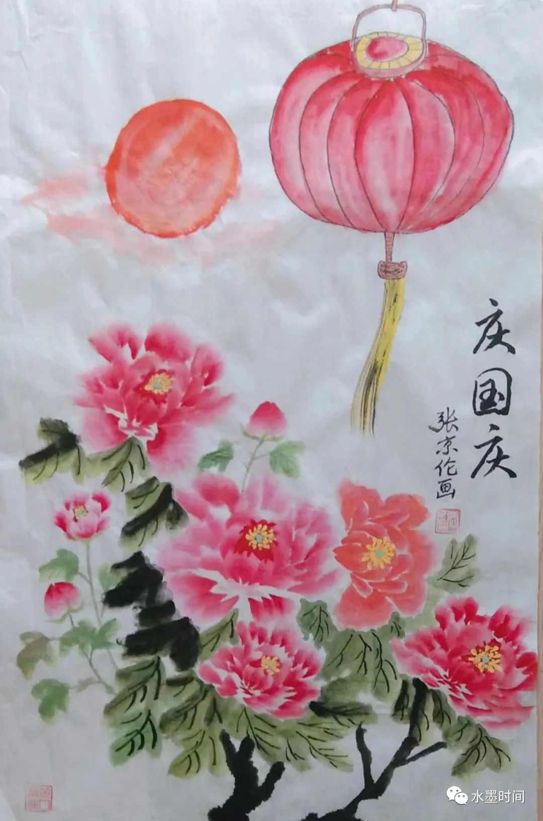 喜迎国庆绘画作品6张-图2