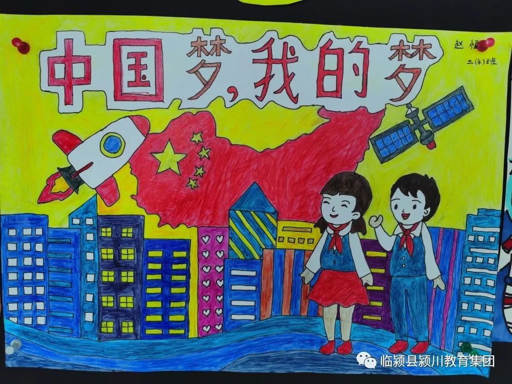 怎么画关于“喜迎二十大 共筑少年梦 同圆中国梦”的手抄报-图2