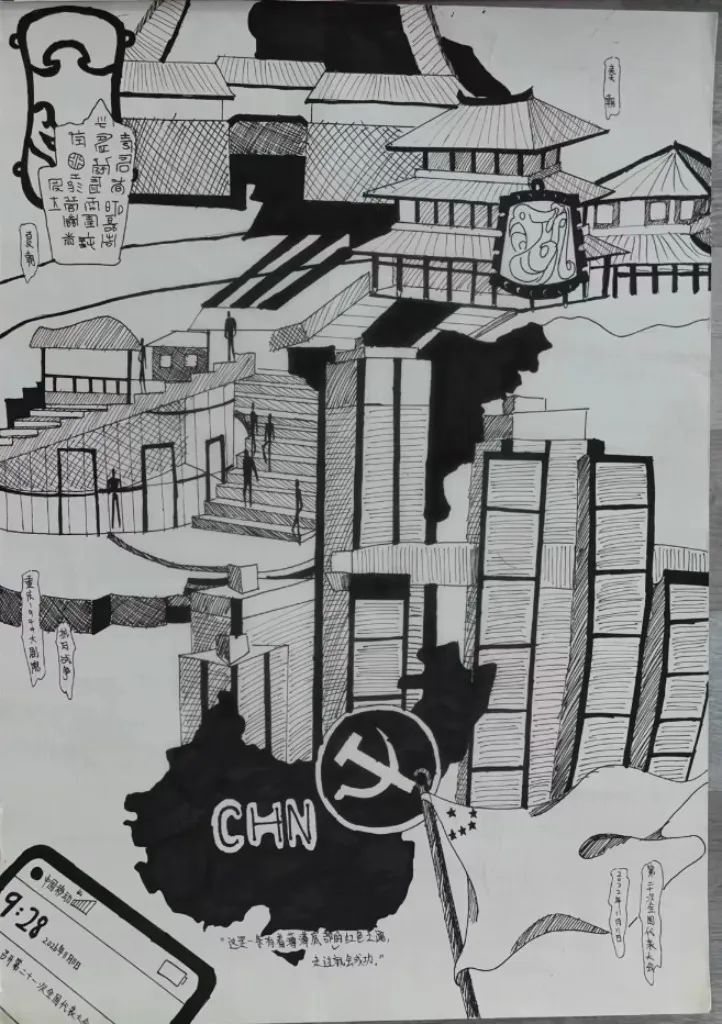 7张漂亮的“喜迎二十大 永远跟党走 奋进新程”绘画作品-图2