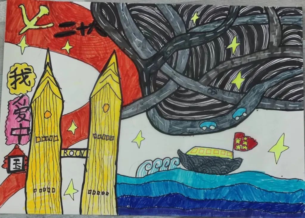 喜迎二十大 奋进新征程儿童画优秀作品-图4