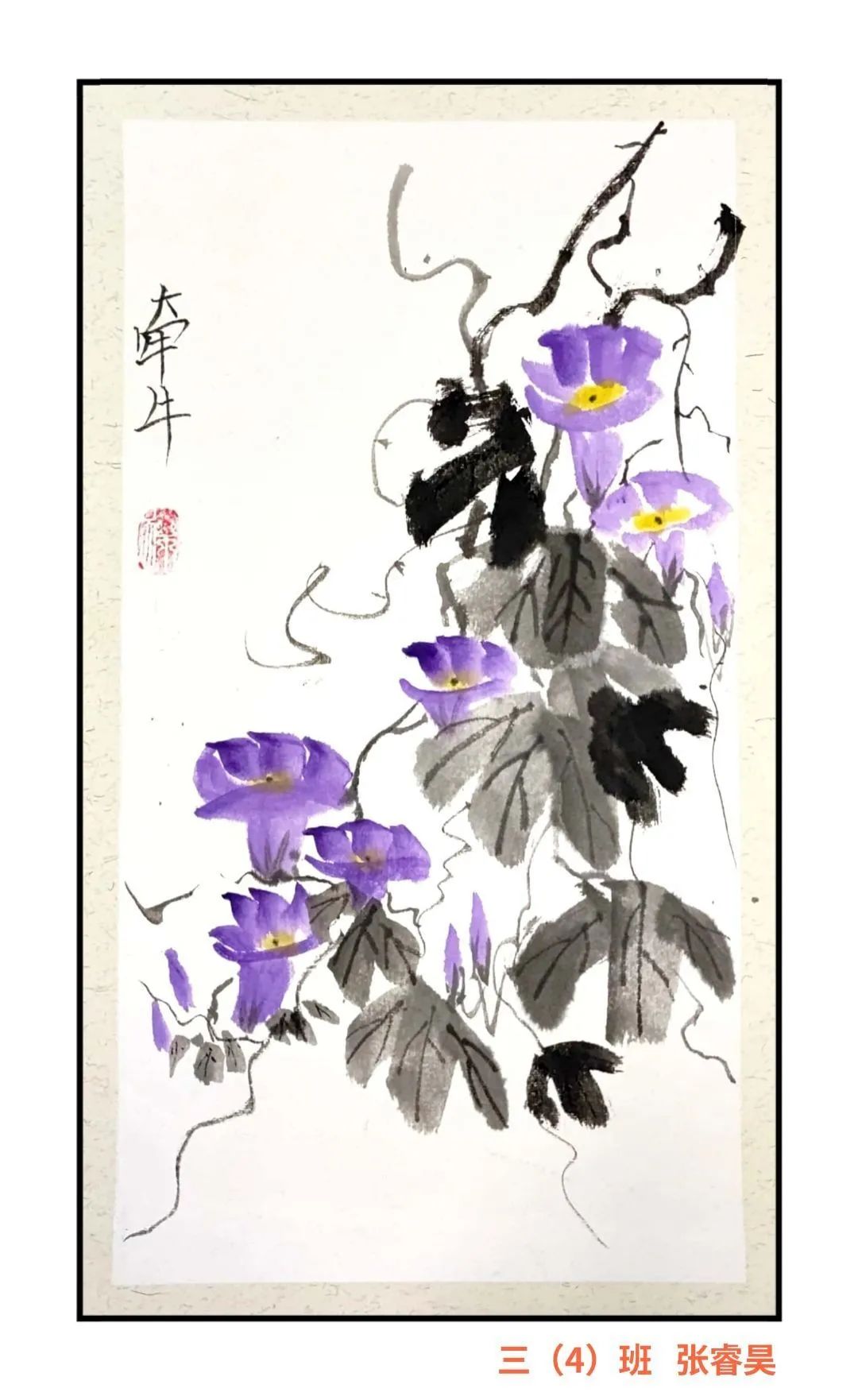 简单漂亮又好画的儿童创意绘画欣赏-图2