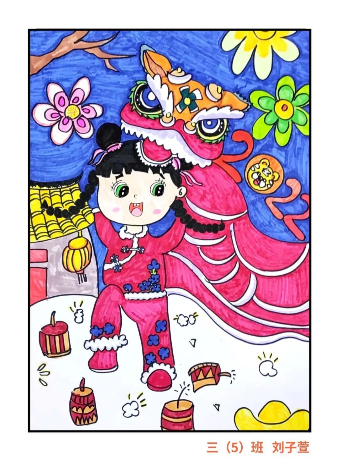 简单漂亮又好画的儿童创意绘画欣赏-图3