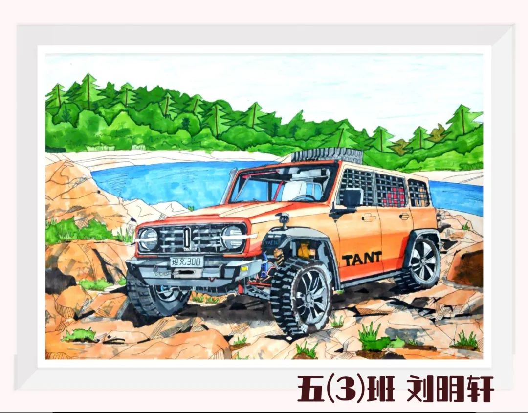 小学生创意设计绘画精选作品-图4