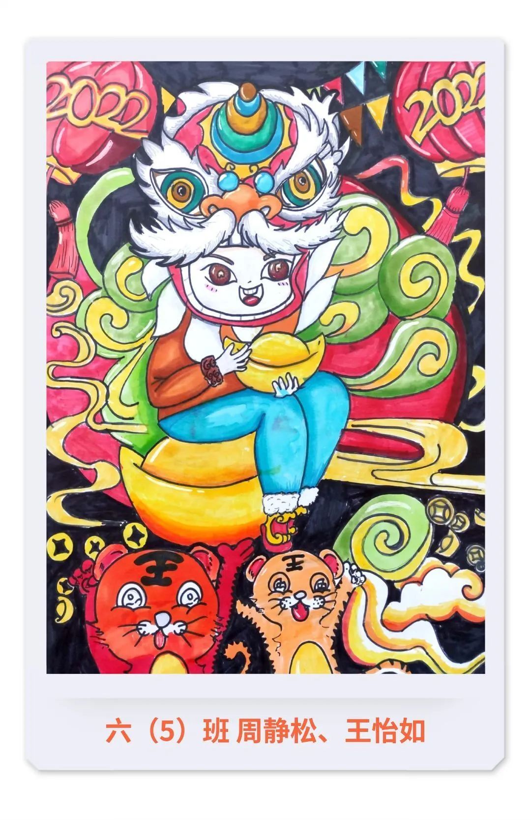 美丽中国创意绘画作品 三年级-图5