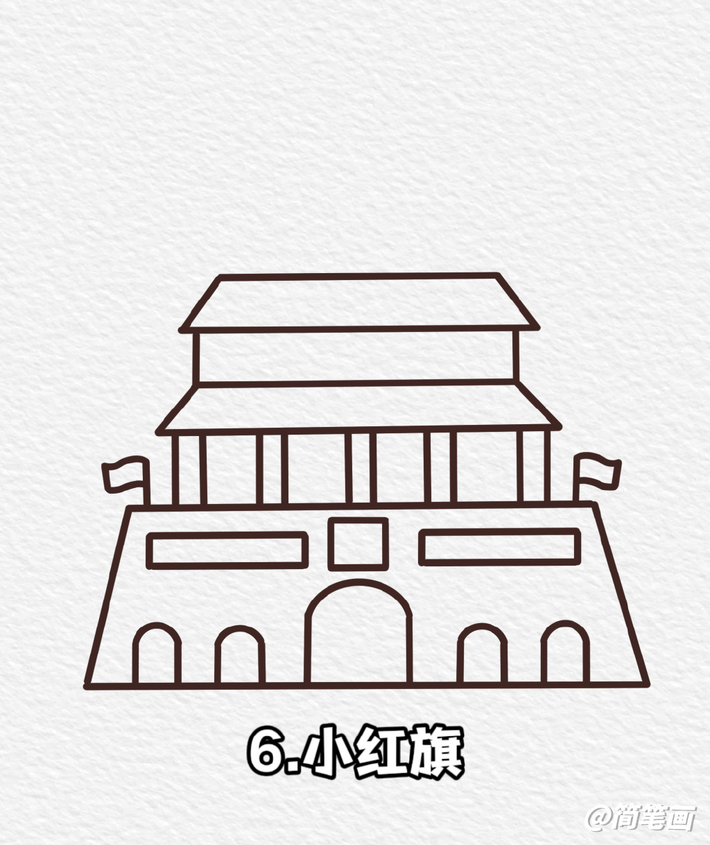 国庆节绘画素材 简单的天安门怎么画-图6