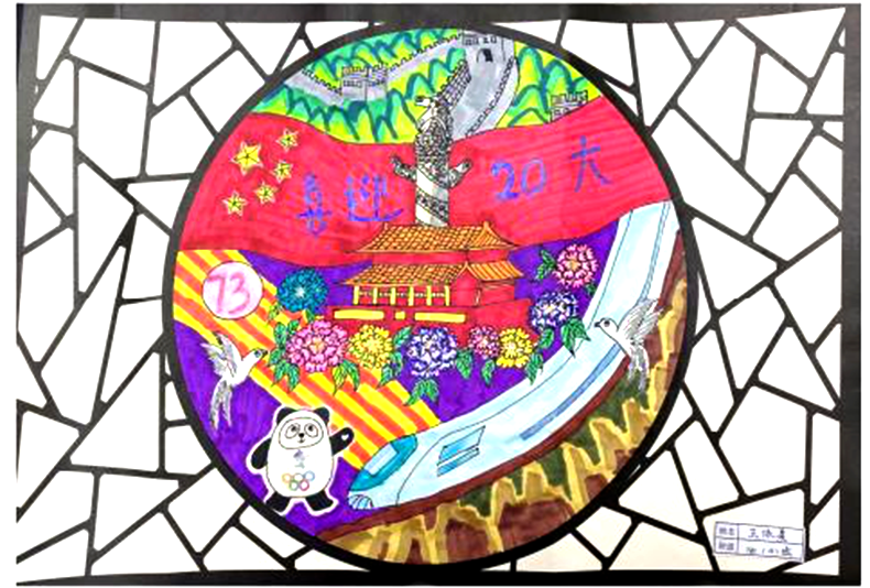 一组漂亮的小学生2022庆国庆主题绘画作品-图6