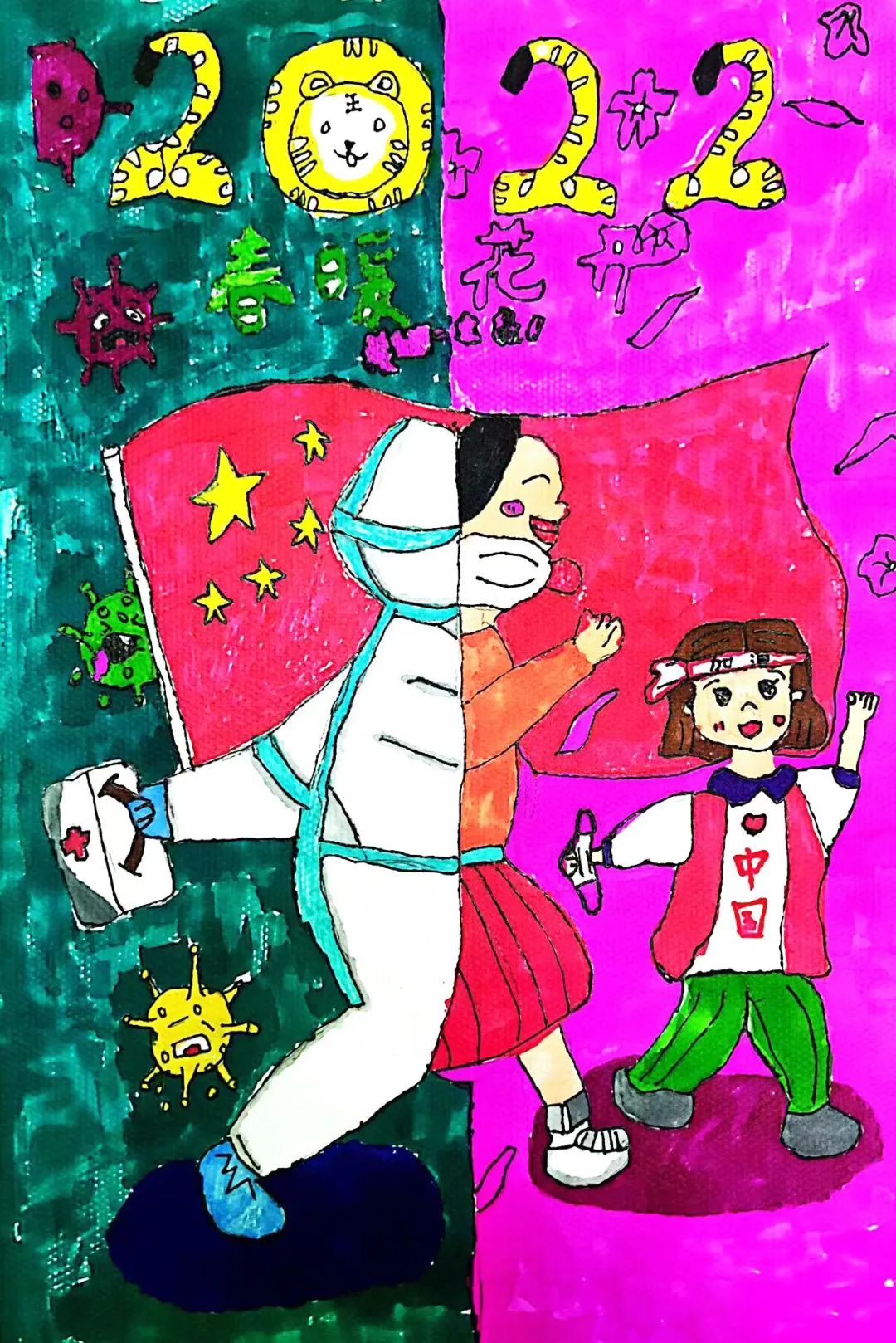 步骤2：《春暖花开》