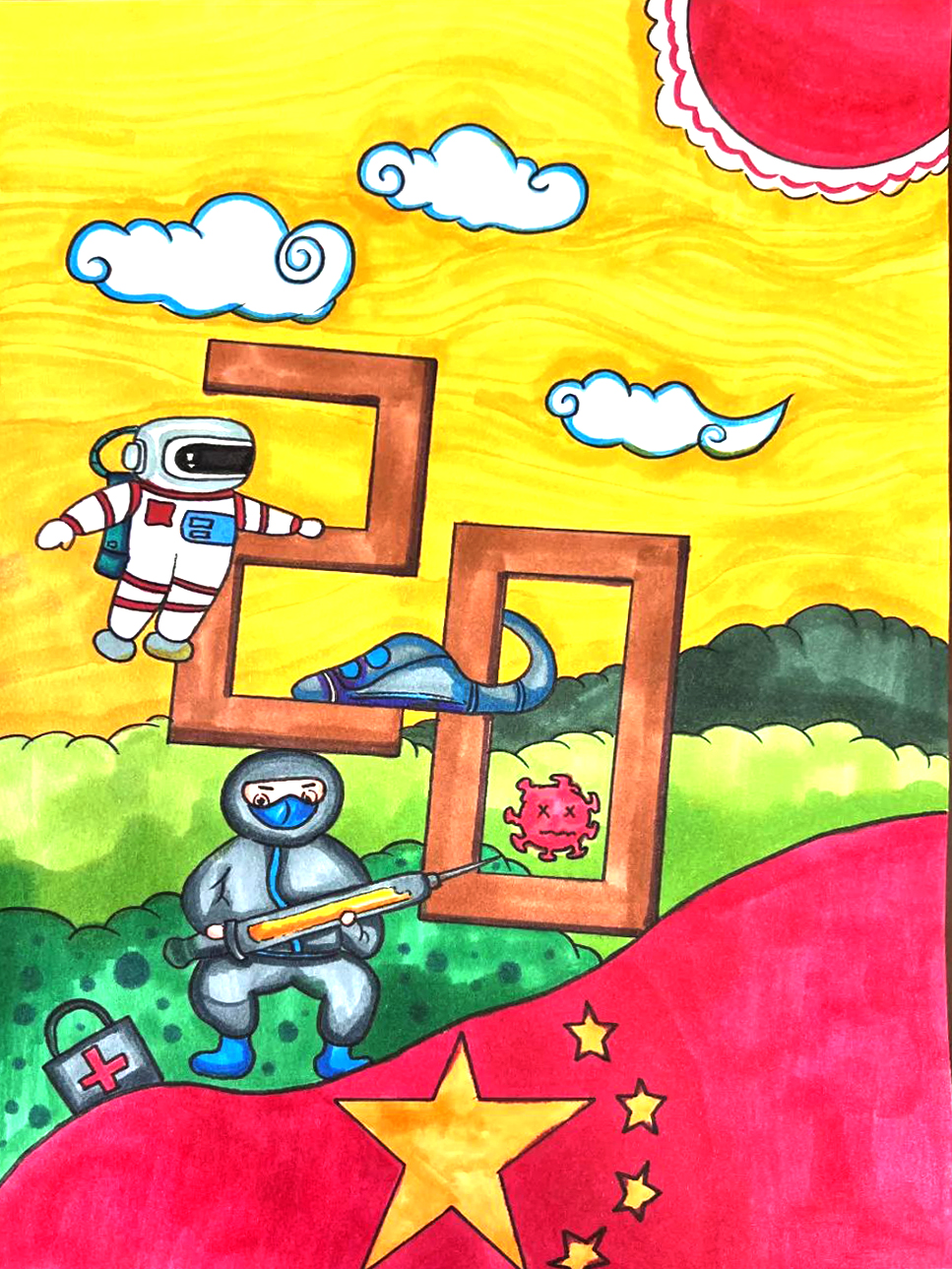 庆建党百年 喜迎二十大 主题绘画一等奖-图4