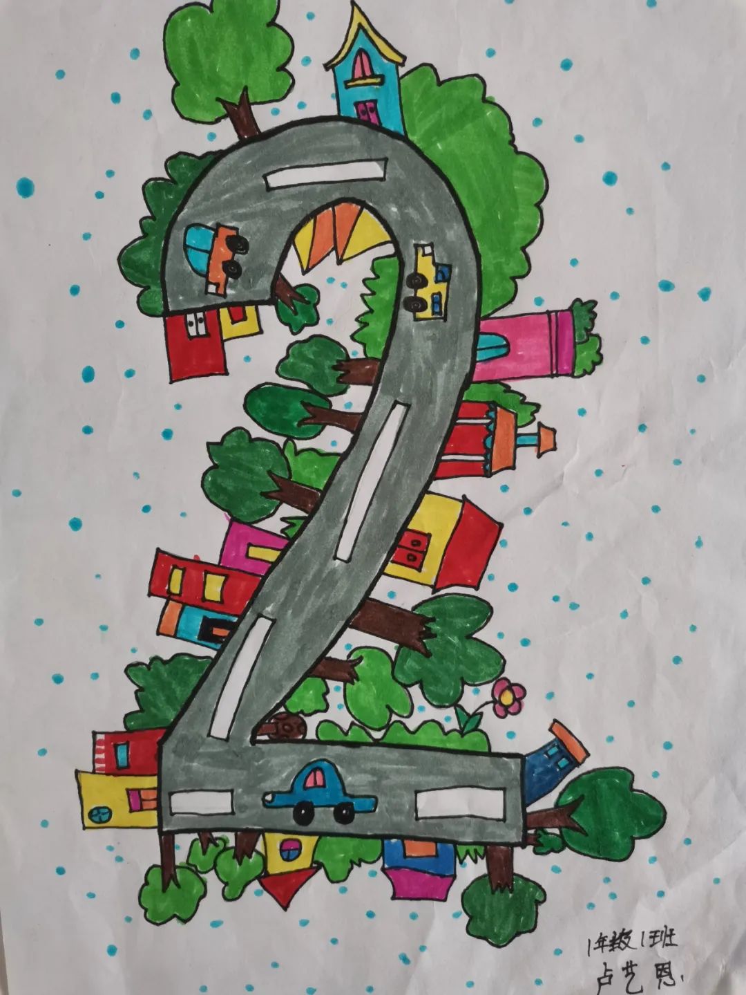 简单漂亮的数学主题绘画作品-图5