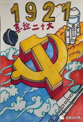 “忆初心·绘梦想——喜迎二十大”主题绘画作品-图1