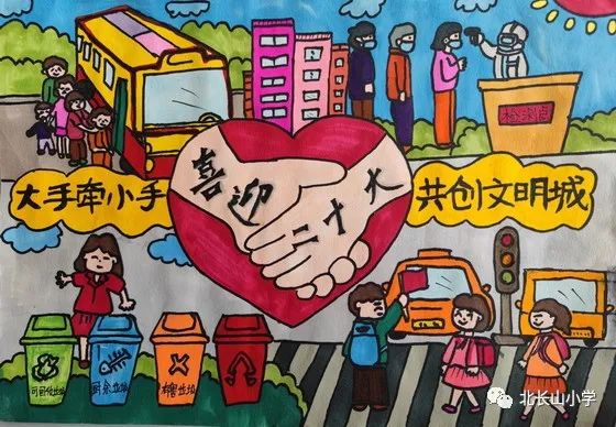 “忆初心·绘梦想——喜迎二十大”主题绘画作品-图2