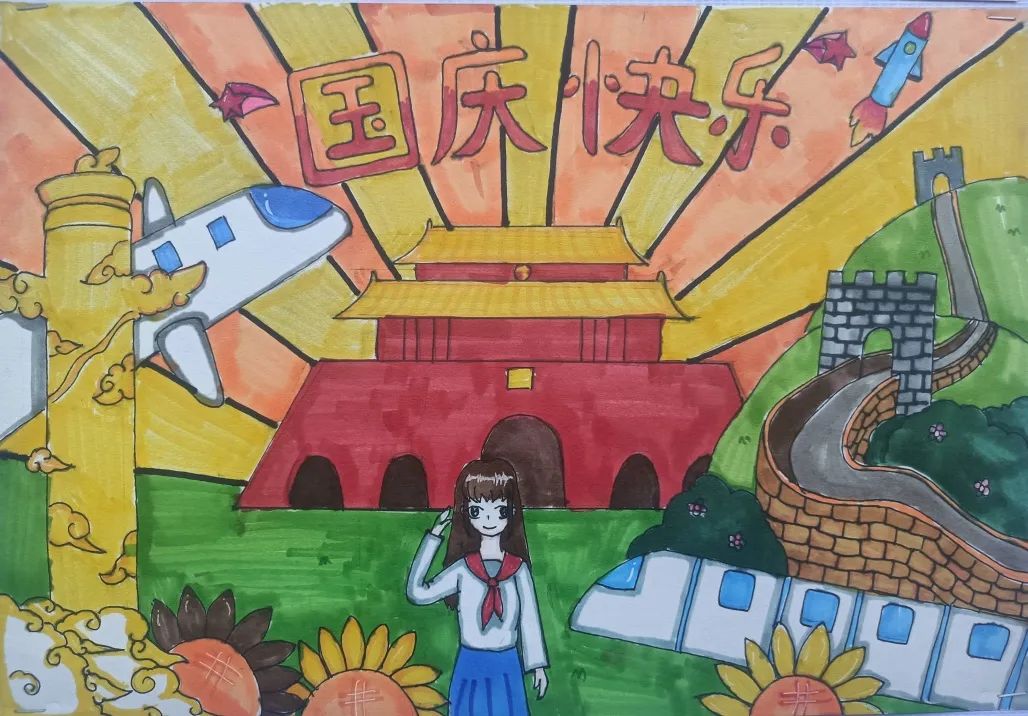 礼赞祖国 小学生“迎国庆”国庆73周年创意绘画作品-图4