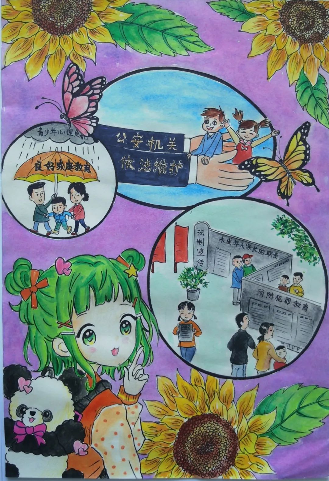 “以法之名 “未”爱守护 保护少年的你”主题儿童画一等奖作品-图4