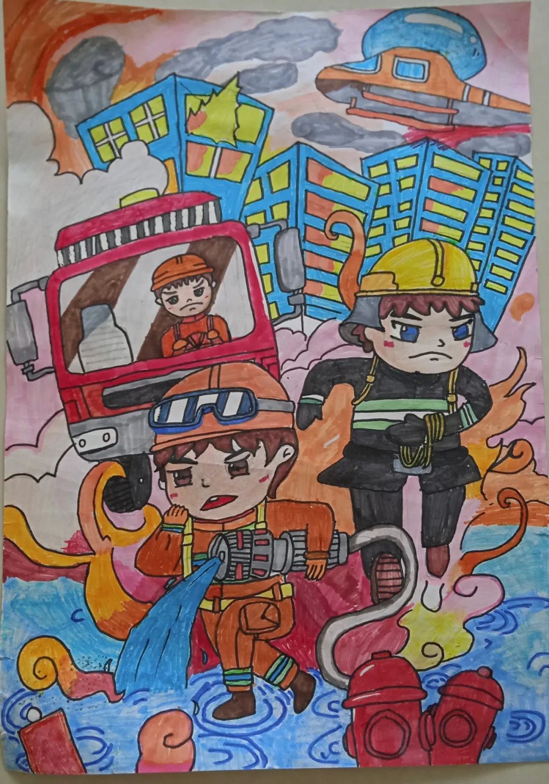 步骤4：《无所畏惧》