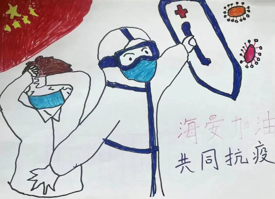 “同心战疫 共克时艰”抗议主题儿童画作品-图4