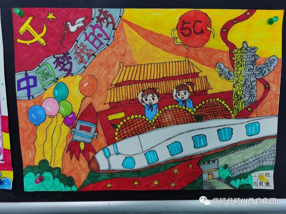 简单漂亮的“喜迎二十大 共创中国梦”手抄报图片-图1