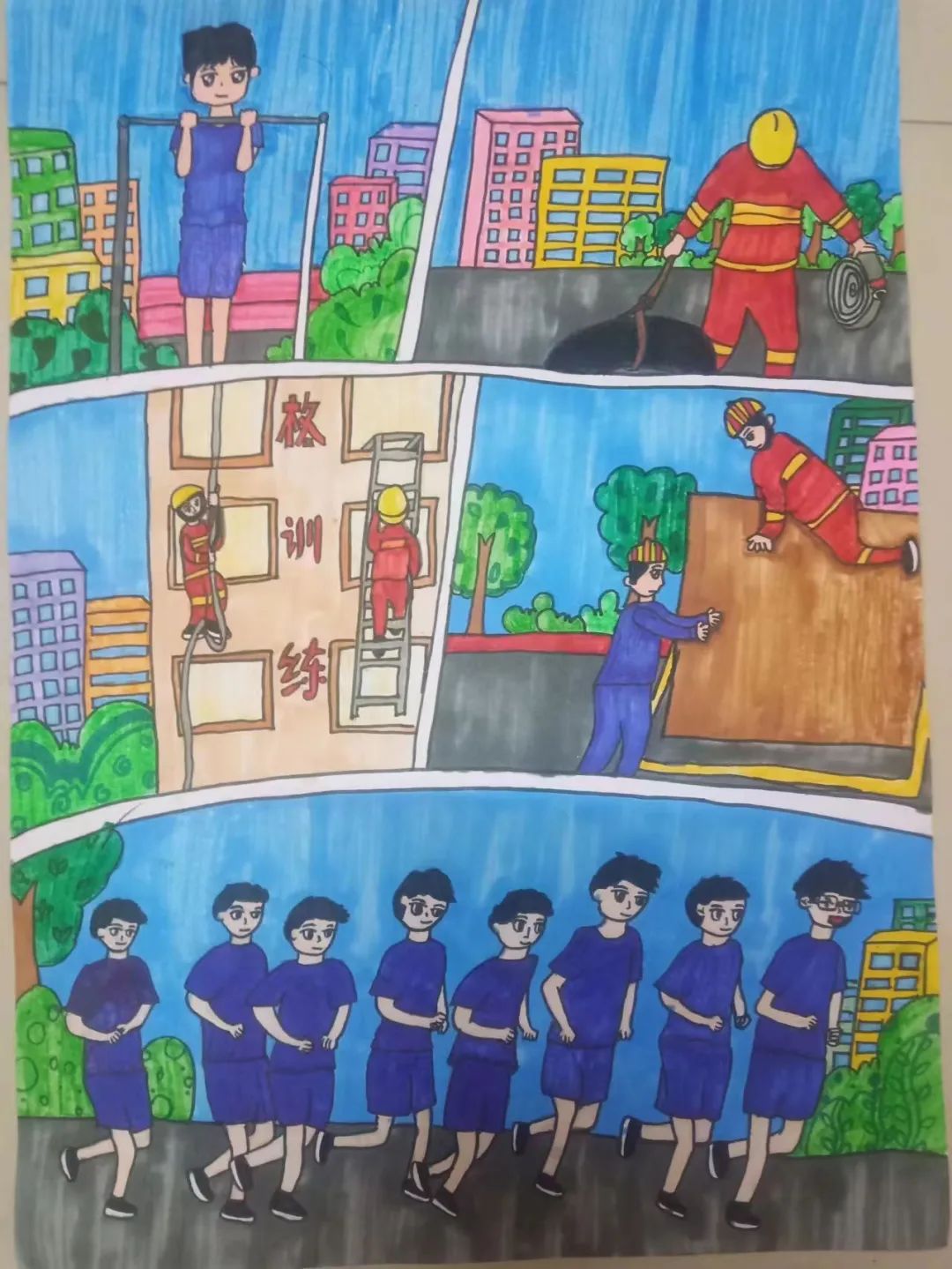 步骤2：《时刻准备》