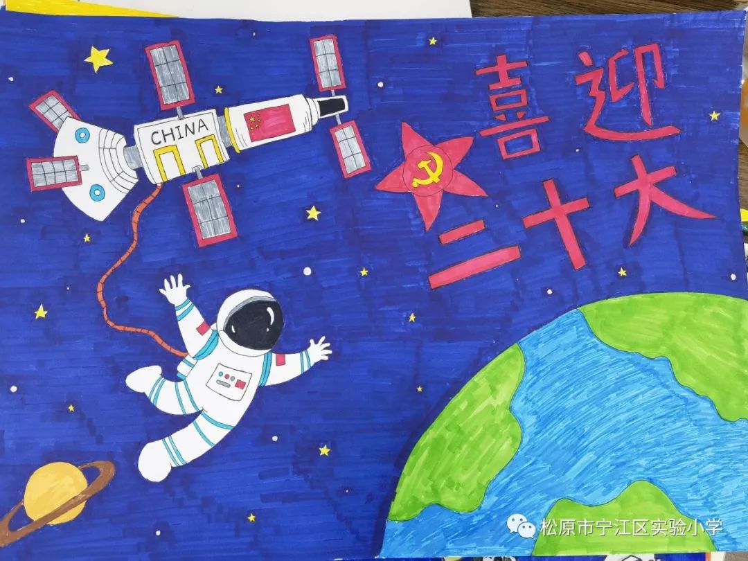 步骤2：《逐梦九天》