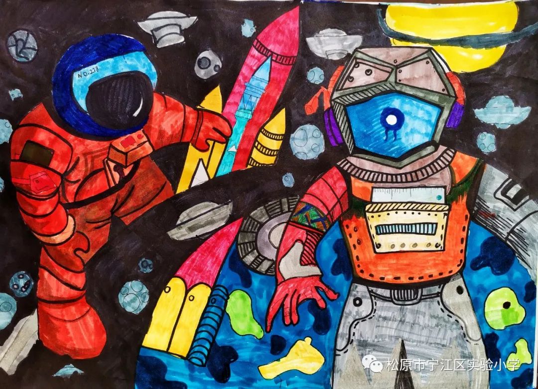 步骤4：探秘宇宙