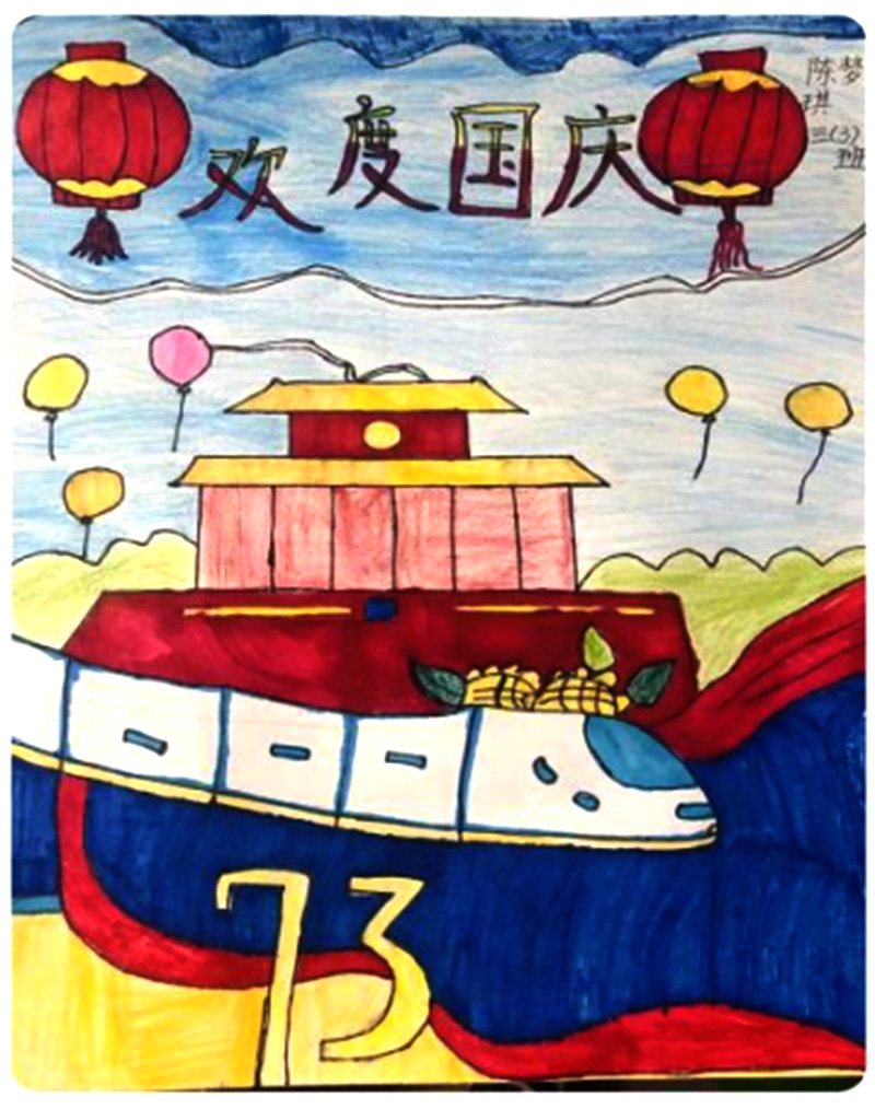 献礼国庆，画赞祖国 小学生超简单的国庆节儿童画图片-图1