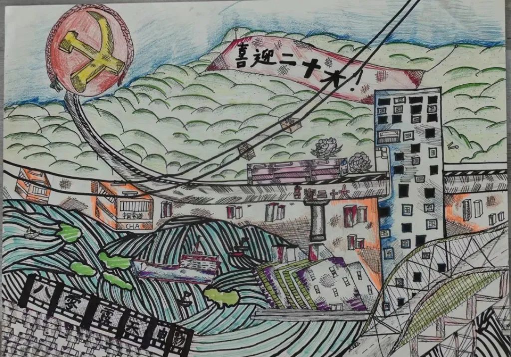 “喜迎二十大 永远跟党走 奋进新程”优秀绘画作品-图1
