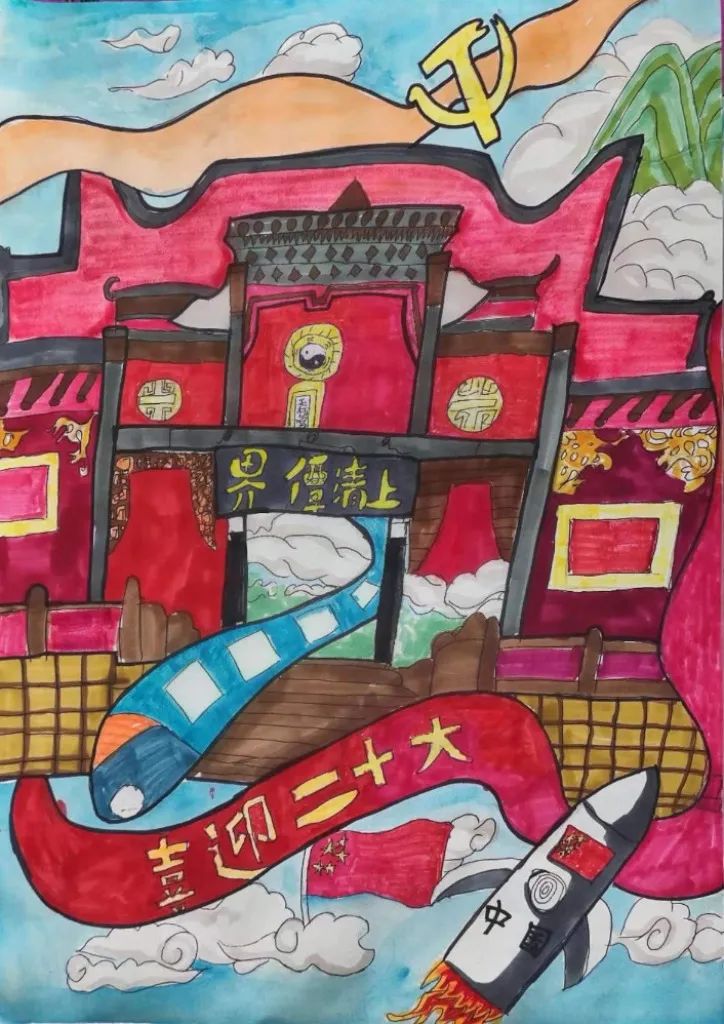 感党恩、跟党走 喜迎二十大绘画作品-图3