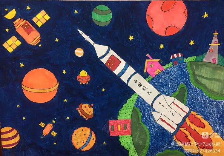 欢度国庆，喜迎党的二十大绘画-图6