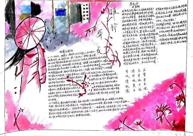 读书手抄报内容-小狗钱钱