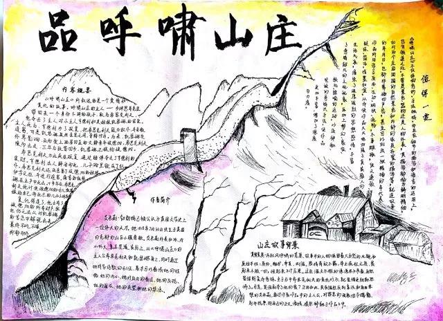 《老妈你真烦之霸道老妈霹雳女》读书感悟